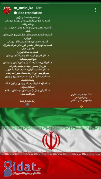 خرید جدید پرسپولیس: تا پای جان خواهیم جنگید