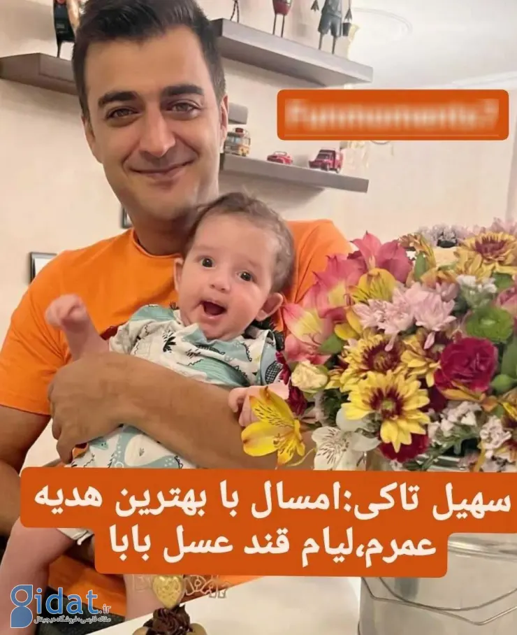 بازیگر سریال خاطره‌انگیزِ دهه 80 پدر شد 