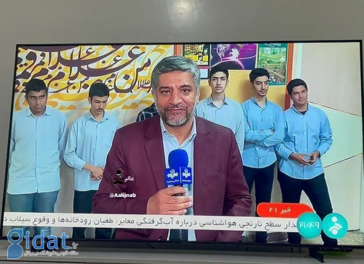 اقدام عجیب شبکه خبر سوژه پخش زنده شد