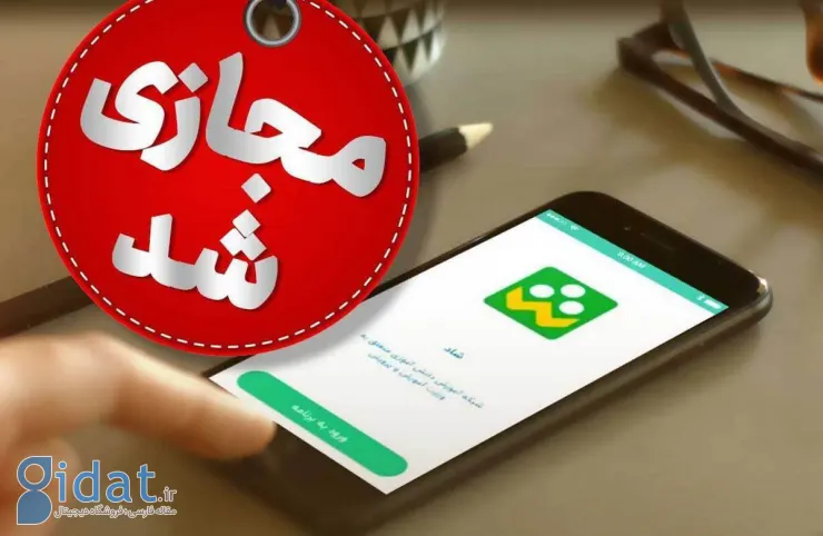 مدارس این استان فردا تعطیل است