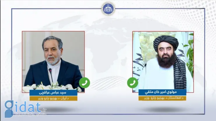 افغانستان: ما در کنار ایران ایستاده‌ایم
