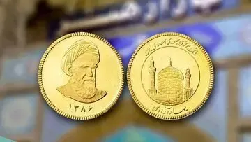 ۶۲ میلیون سکه به خریداران می‌رسد