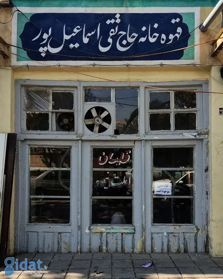 از دیزی تا چای کمر باریک؛ نوستالژی زنده در قهوه خانه یخ رمضان