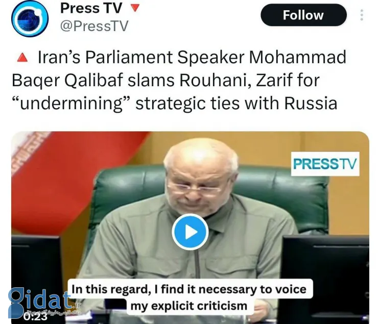 اقدام صدا و سیما علیه ظریف و روحانی توجه‌ها را به خود جلب کرد