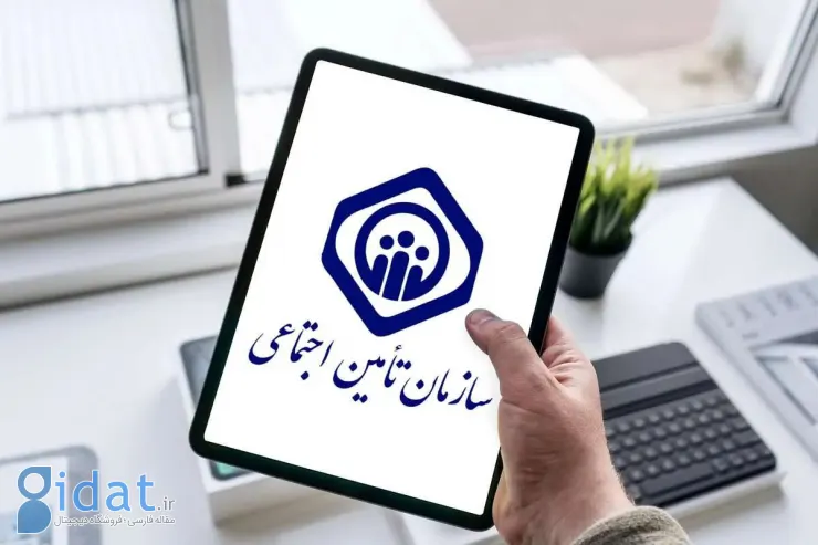 بیمه اختیاری یا کار آزاد؟