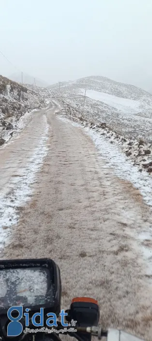 پاییز خشک امسال بالاخره به رنگ برف درآمد!