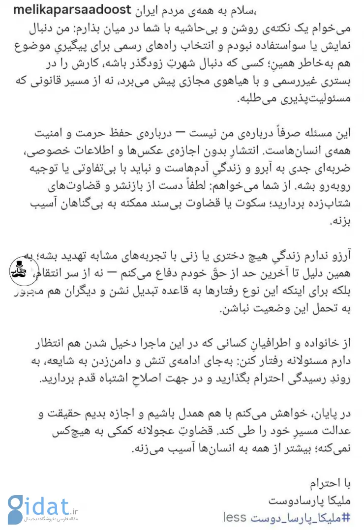 photo_2025-11-04_23-41-56