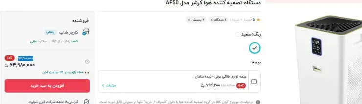 photo_2025-11-27_18-17-25