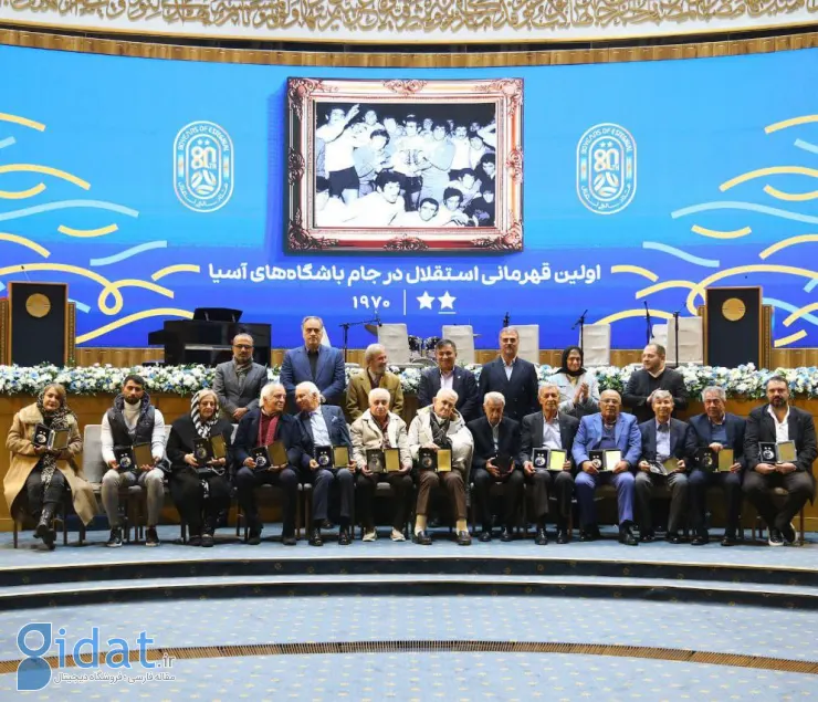 دورهمی ستارگان دو قهرمانی استقلال در آسیا