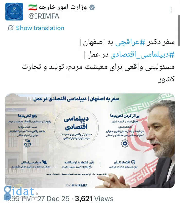 photo_2025-12-29_00-11-23