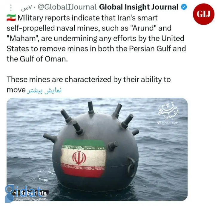 سلاح استراتژیک ایران علیه ناوهای هواپیمابر آمریکایی