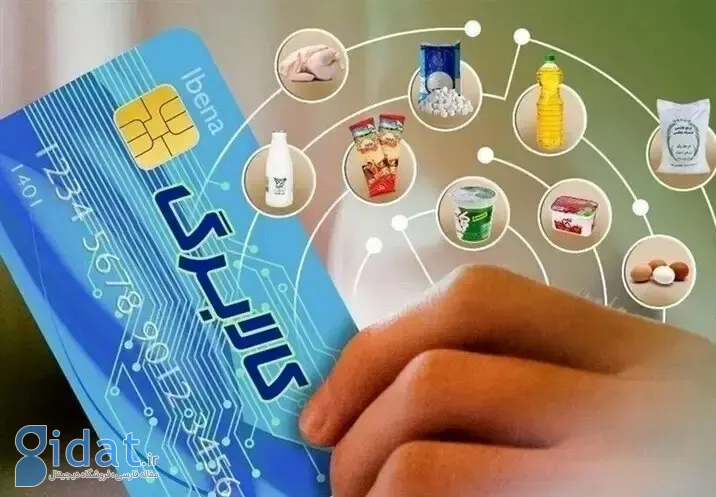 ممنوعیت جدیدی برای کالابر صادر شد