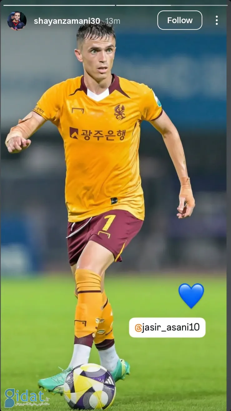 Screenshot_20250727_190849_Instagram