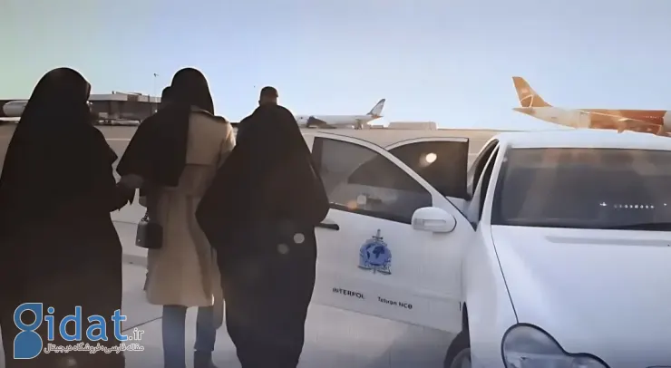 اینترپل، کلاهبردار معروف را به ایران مسترد کرد