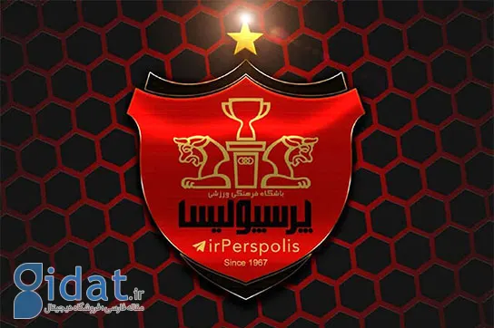پرسپولیس امروز از دو ستاره دیگر رونمایی می‌کند