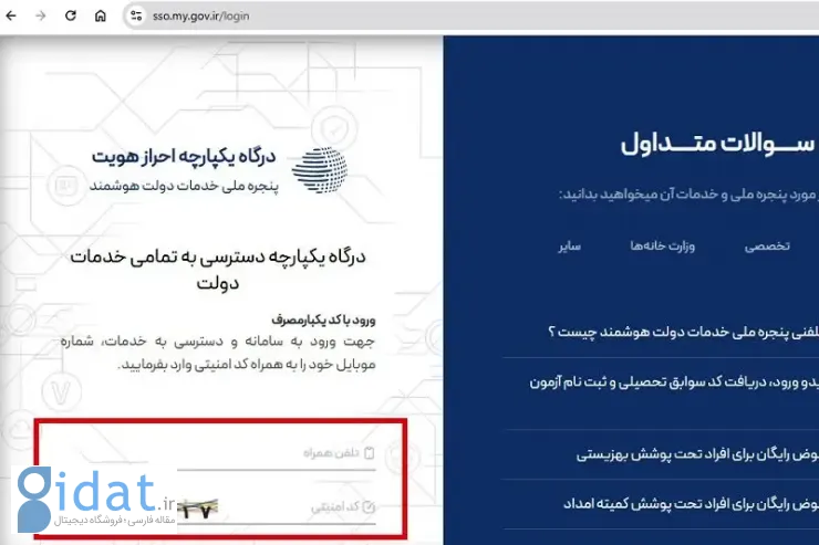 ثبت+نام+وام+اشتغالزایی+4