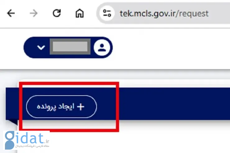 ثبت+نام+وام+اشتغالزایی+6