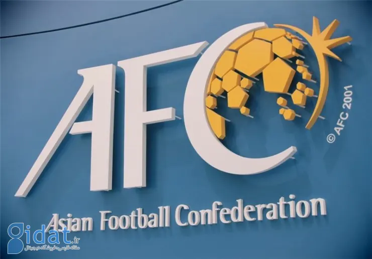 AFC به پرونده فساد فوتبال ایران باز شد