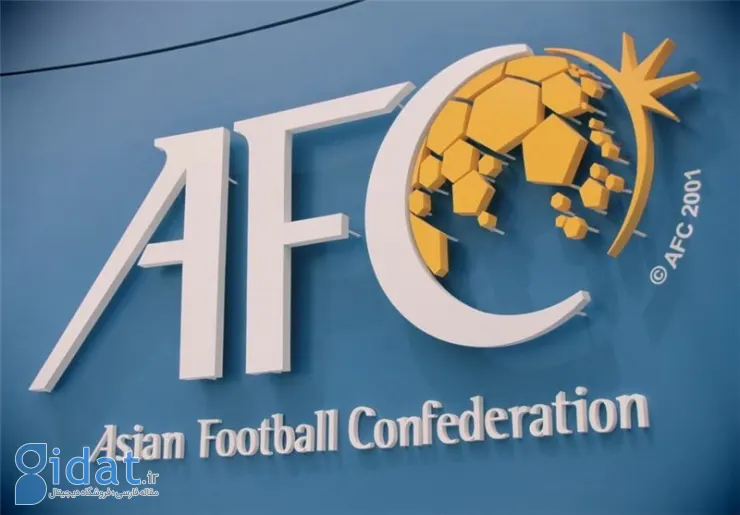 AFC به درخواست تراکتور پاسخ مثبت داد