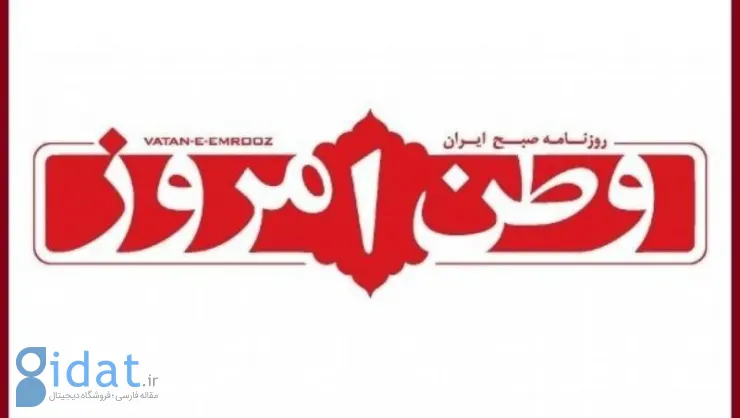 وطن امروز: پهلوی از مذاکرات ایران و آمریکا عصبانی است
