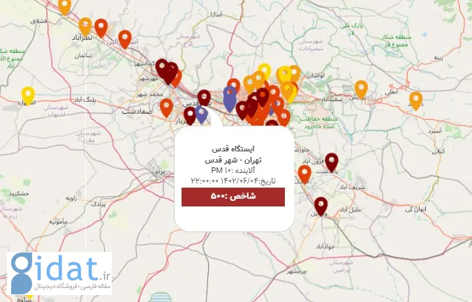 آژیر خطر در تهران به صدا درآمد 