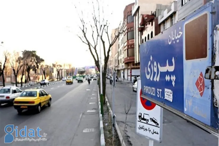 رکورد قیمت خانه در تهران شکست