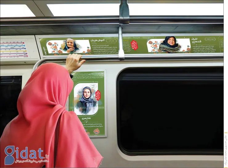 تغییرات جدید متروی تهران که تا به حال ندیده اید