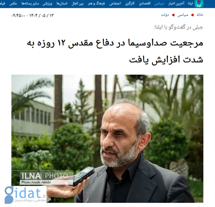 چه کسی اخبار جعلی درباره اف-۳۵ را منتشر کرد؟
