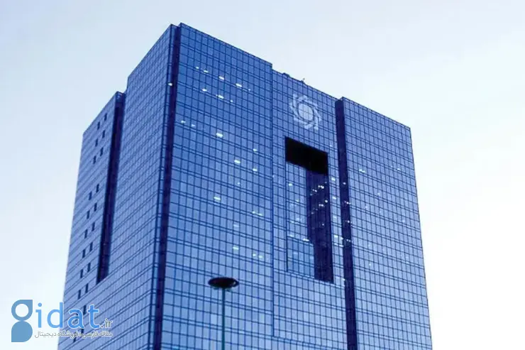 دستور جدید بانک مرکزی برای محدود کردن بانک‌های پرخطر