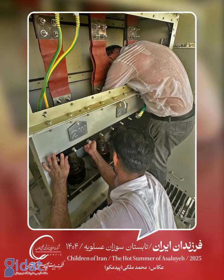 تصویری دردناک از وضعیت یک کارگر در عسلویه