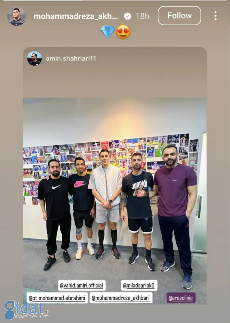 یک خبر مشکوک در سمت پرسپولیس