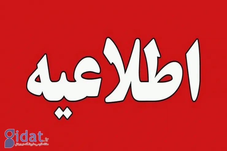 علت آتش سوزی فرودگاه مشهد اعلام شد