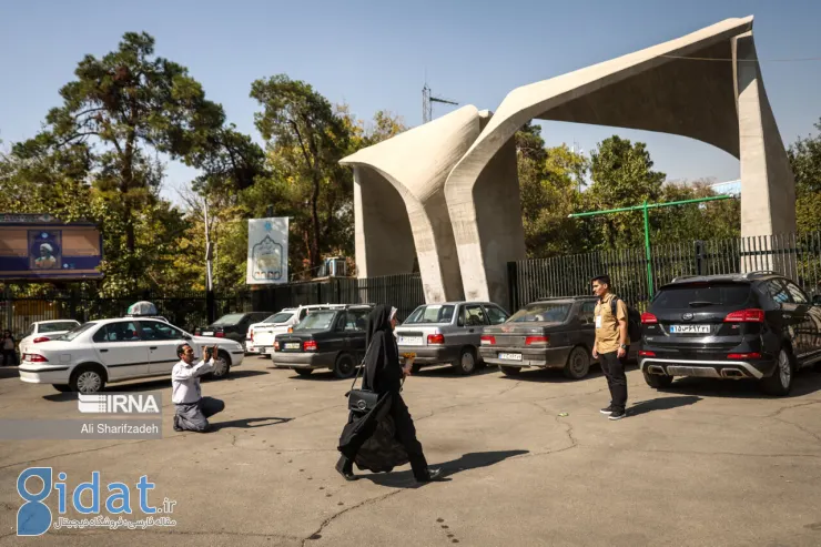امتحانات این دانشگاه مجازی شد