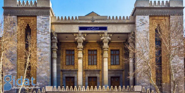 احضار کاردار انگلیس به وزارت امور خارجه