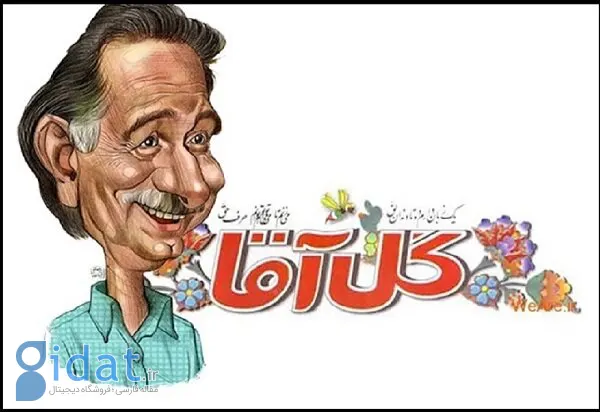 فراخوان ارسال آثار نهمین جشنواره طنز پهلو