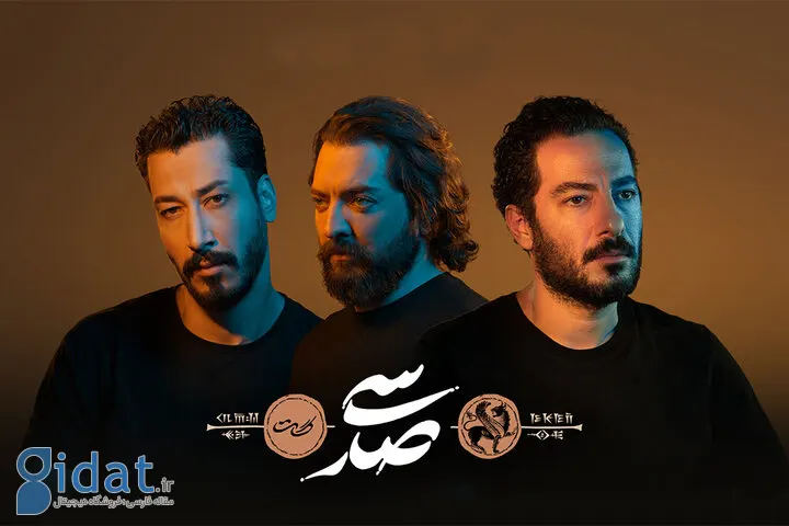 استرالیا به بهرام افشاری و نوید محمدزاده ویزا نداد!