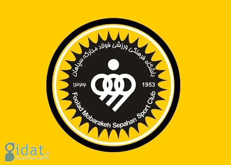 ۴ غایب سپاهان برای دیدار حساس مقابل الدحیل