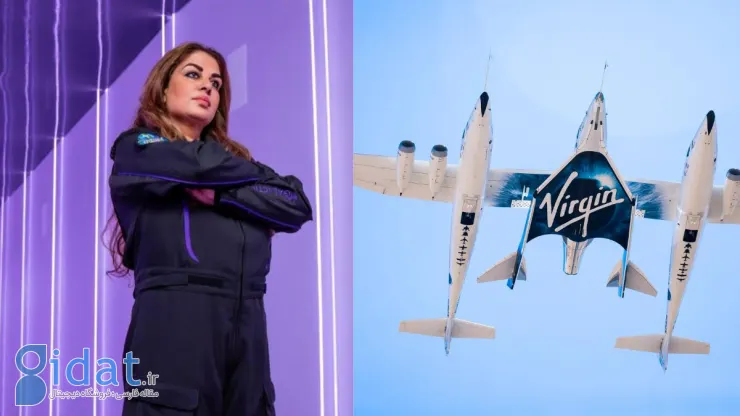 اولین زن پاکستانی با این هواپیمای عجیب به فضا سفر کرد