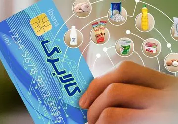 اخبار جدید از مرحله سوم شارژ الکترونیکی کارت