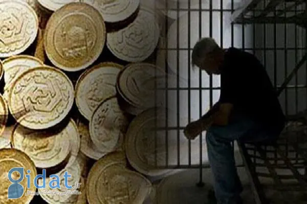 مردان این سه استان پیشتاز زندانی شدن برای مهریه هستند