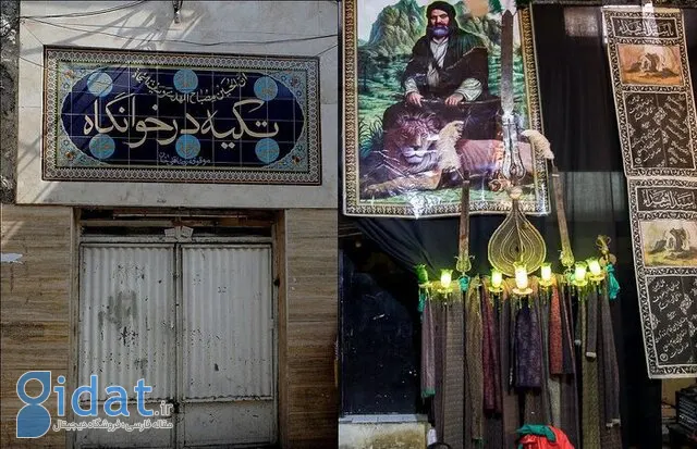 جایی در قلب تهران که بهترین جا برای اشک ریختن است