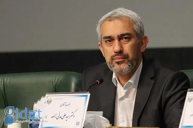 زمان اعلام وصول معرفی نامه مدنی زاده مشخص شده است