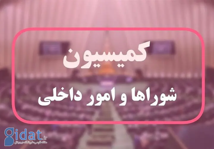 وزارت مدیریت بحران تشکیل می‌شود