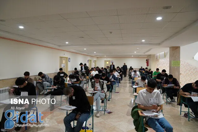 حذفیات کنکور سال ۱۳۹۳ اعلام شد