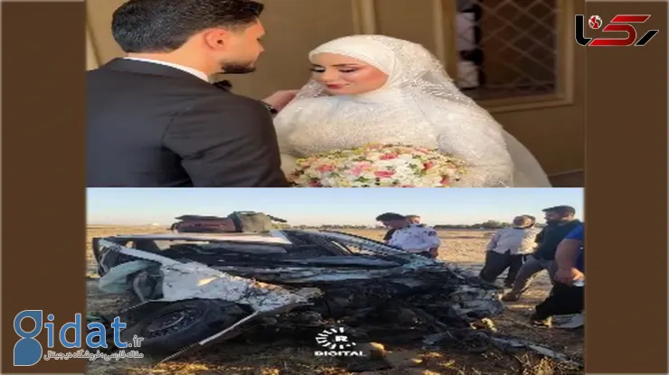 صحنه دلخراش مرگ عروس و داماد کردستانی در تصادف