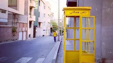 عکس جالب از یک گردشگر خارجی در تهران سال 52