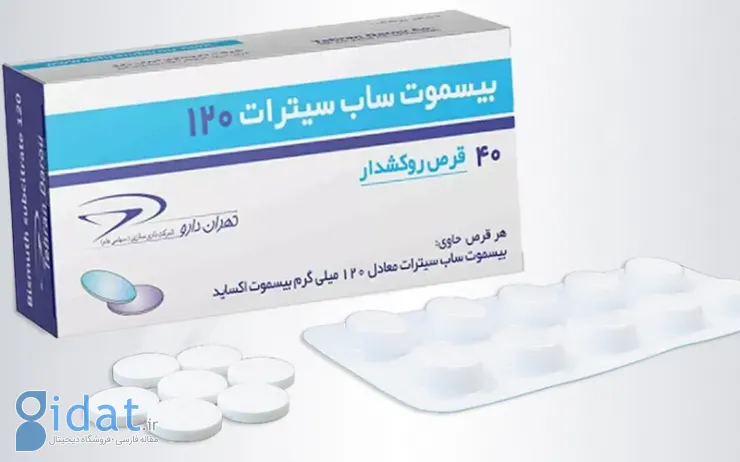قرص بیسموت برای از رفع بوی دهان