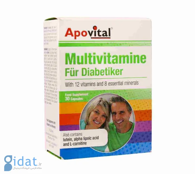 بهترین مولتی ویتامین برای دیابتی ها