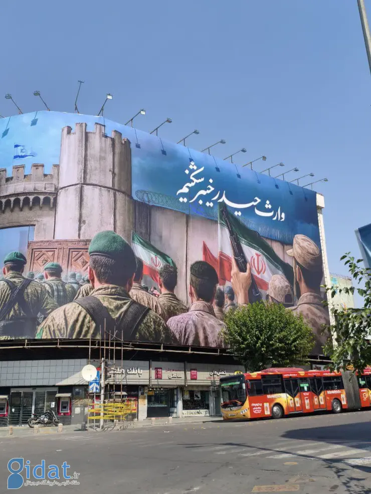 نقاشی دیواری بزرگ میدان انقلاب توجه را به خود جلب کرد
