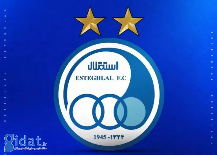 لیدر جنجالی استقلال از کار برکنار شد